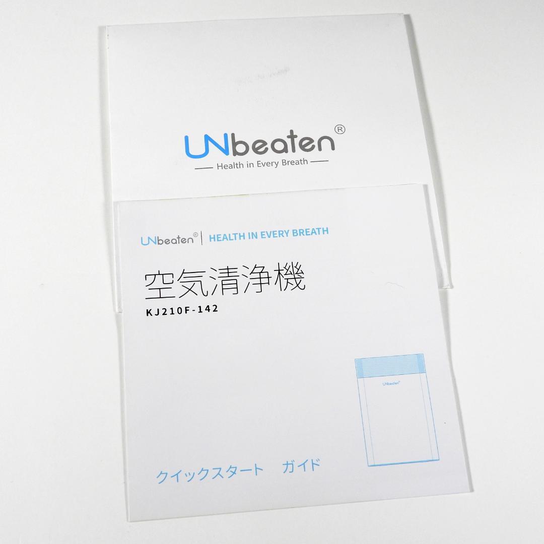 新品未使用　UNbeaten空気清浄機 ホワイト 15畳　花粉　フィルター2点