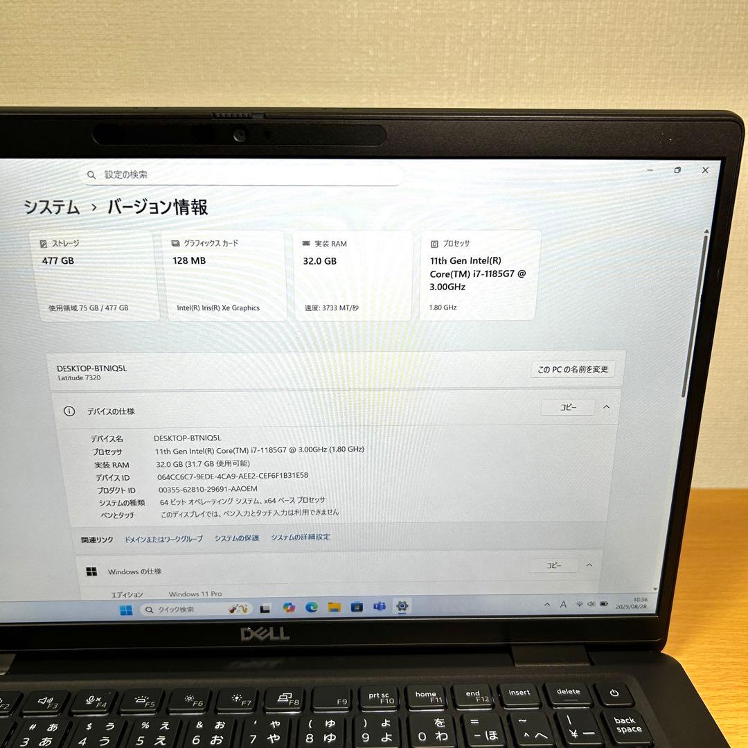 美品 DELL LATITUDE 7320 i7 512GB 32GB 13型