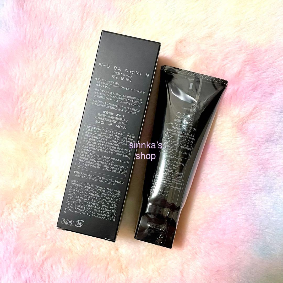 いくーちゃんページ❷