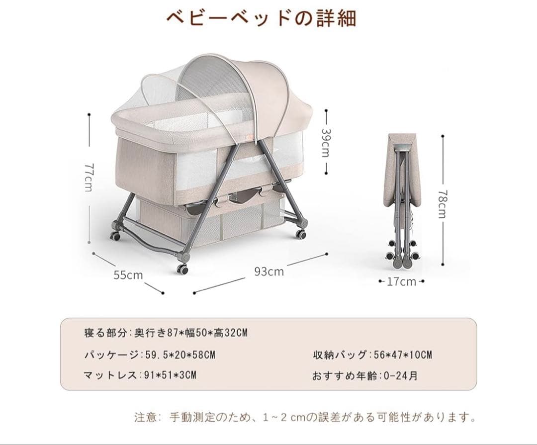 【美品】UBRAVOO ベビーベッド 折りたたみ キャスター付き ゆりかごグレー