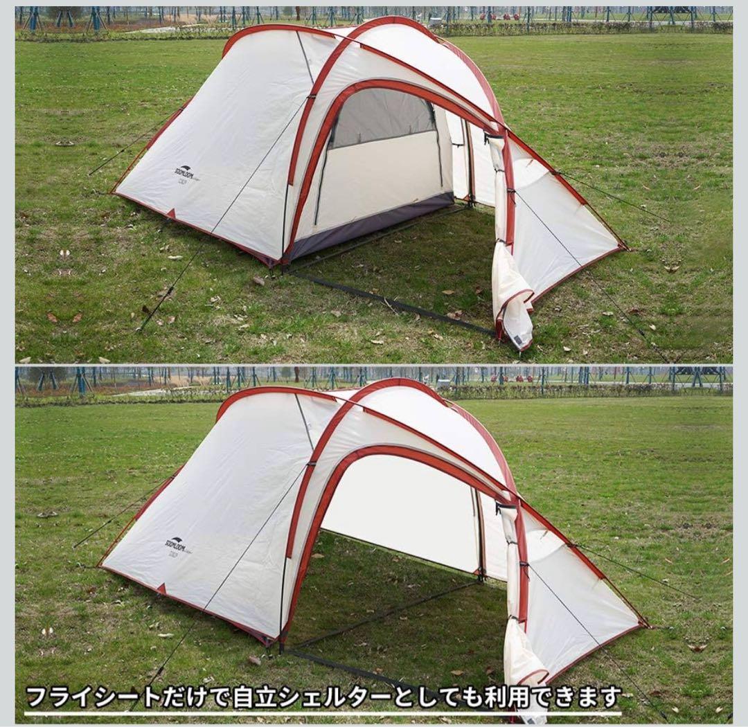 Soomloom 広域2 アウトドアキャンピングテント 2人用