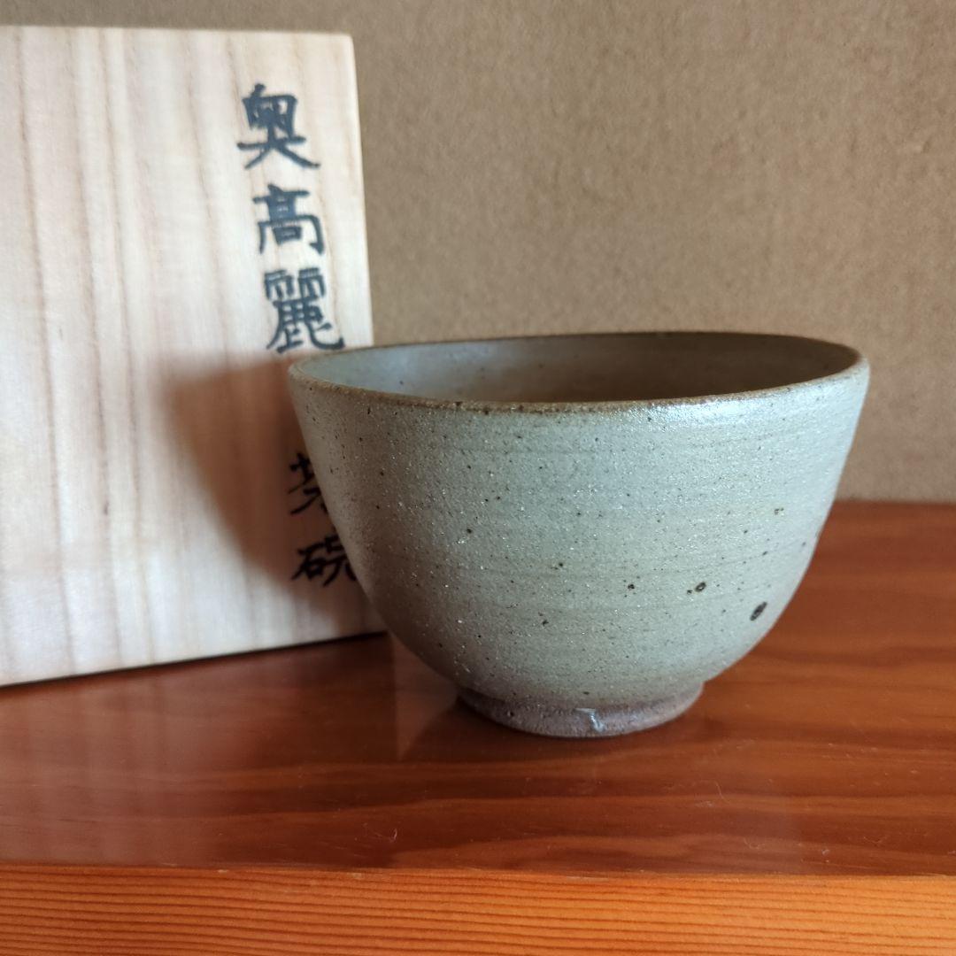 灰色 陶器 茶碗 直径約12.5cm　奥高麗　茶碗　骨董品