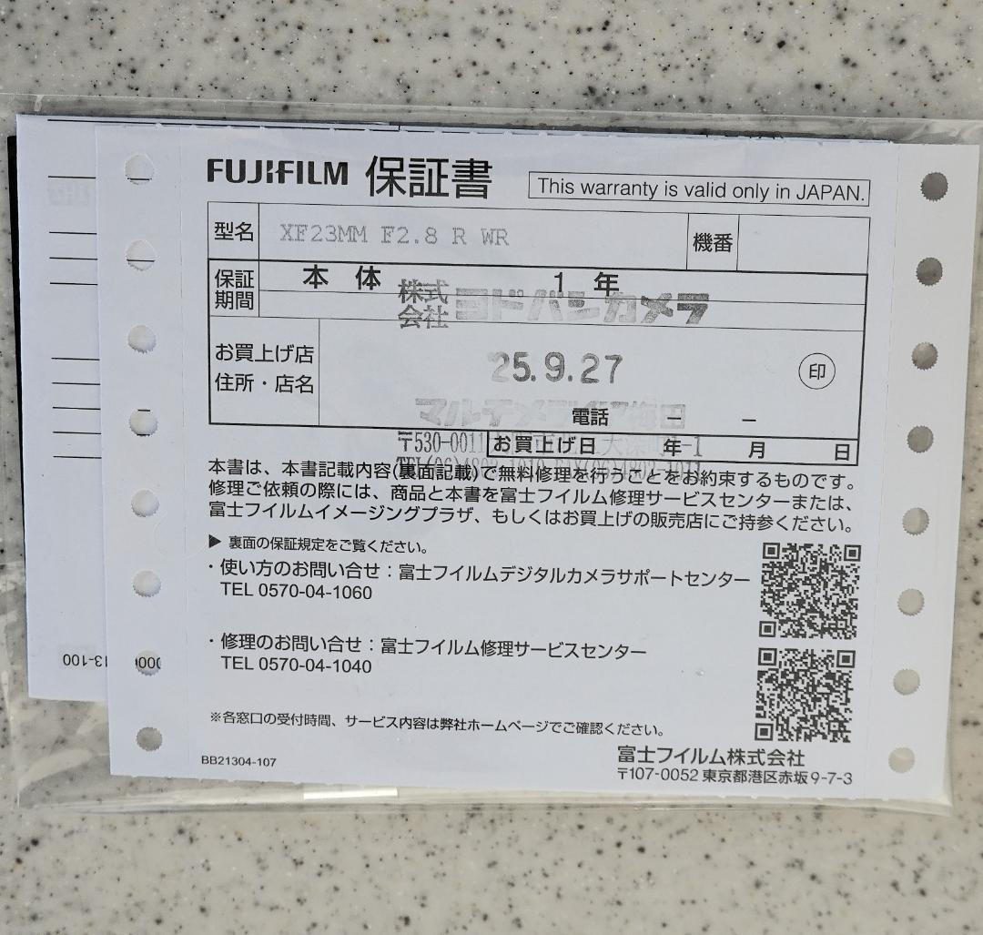 新品同様　FUJINON XF23ｍｍ F2.8 R WR　シルバー