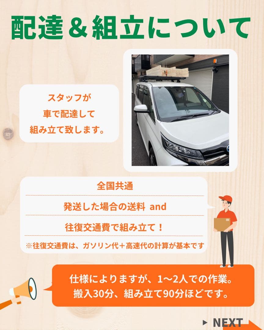 室内うんてい　室内遊具　雲梯　アリサラのうんてい屋さん