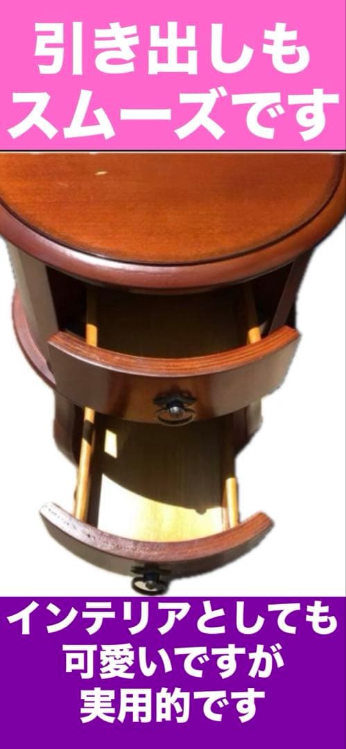 猫脚 アンティーク チェスト♦️コンパクト 引き出し ラウンド型♦️補償付 送料込