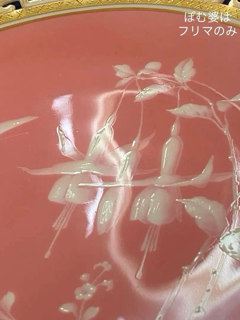 【古ミントン】パテ・シュール・パテ（パツィオ・パット）／透かし 金彩 ／ピンク②