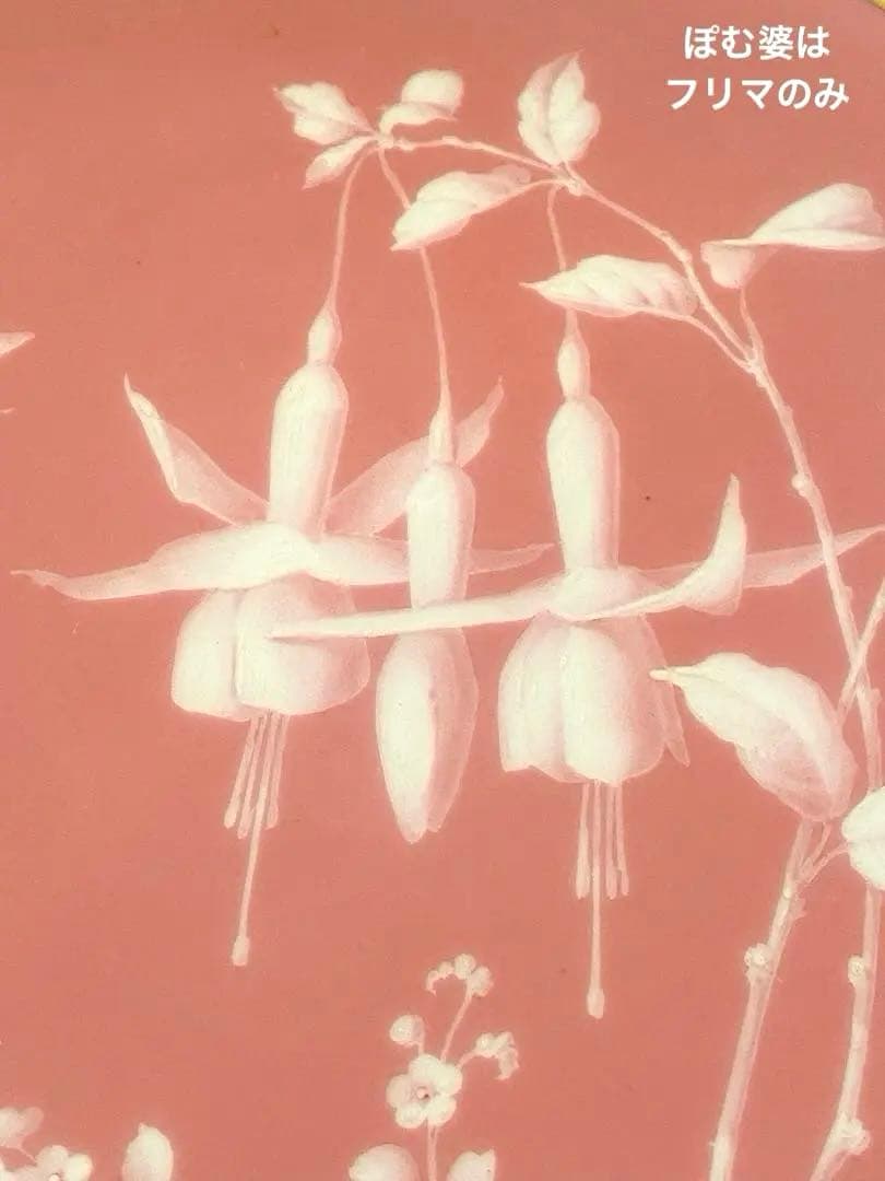 【古ミントン】パテ・シュール・パテ（パツィオ・パット）／透かし 金彩 ／ピンク②