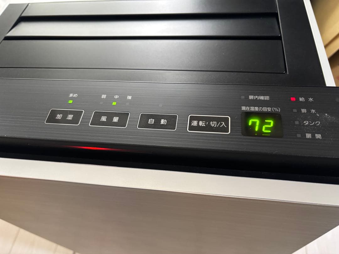 パナソニック空間除菌脱臭機加湿機能付きジアイーノFMV4300美品♪タブレット満
