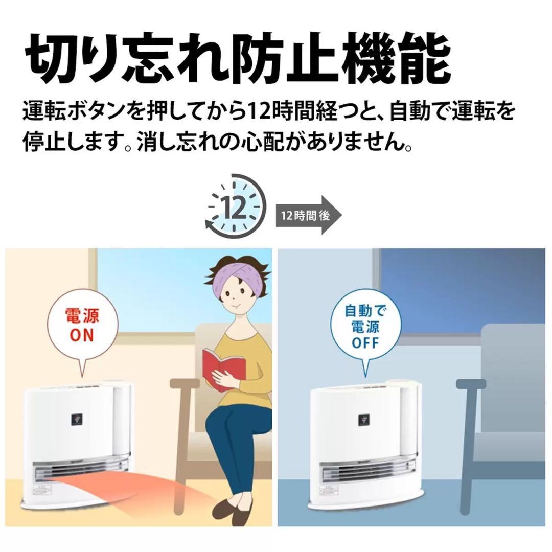加湿セラミックファンヒーター　空気清浄機　ヒートテックボアフリースオマケ付き　冬