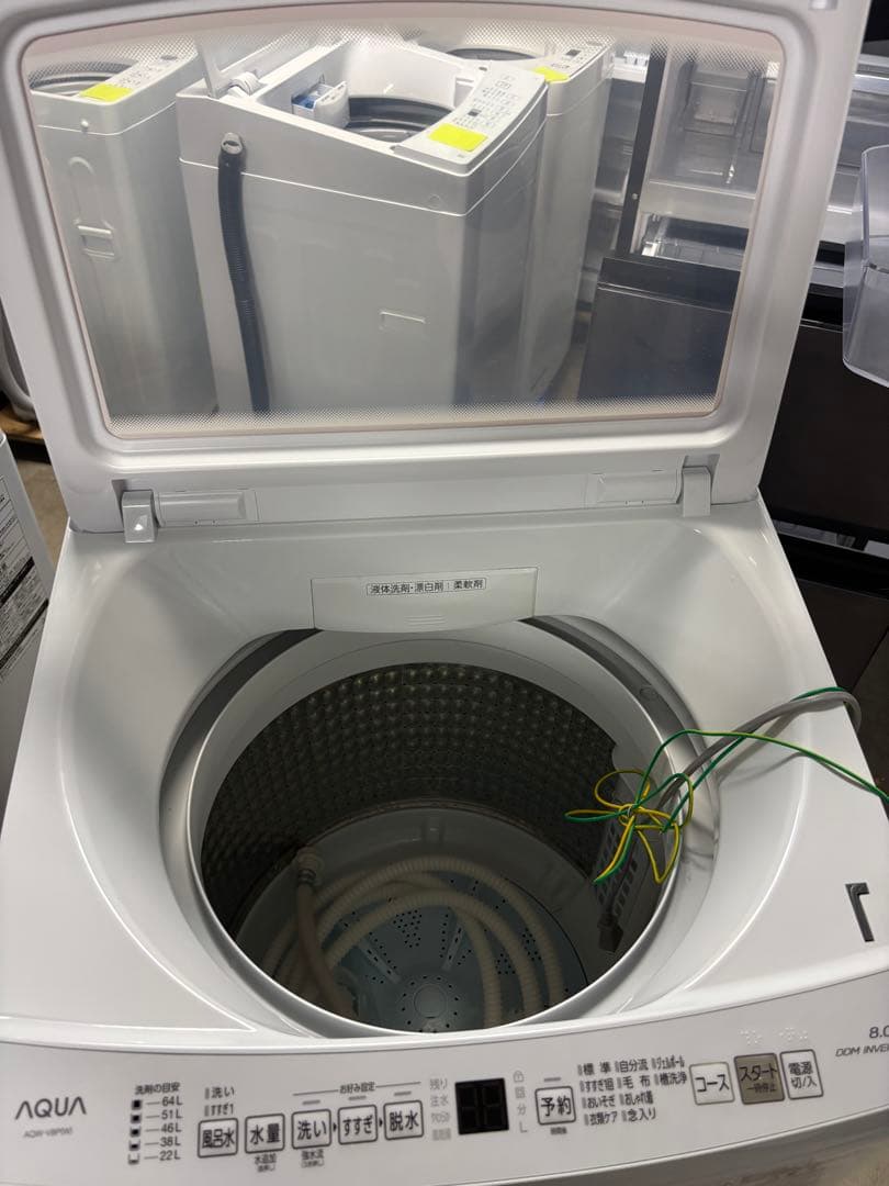 女性オーナー！2023年製★アクア AQW-V8P洗濯機　8KG インバーター