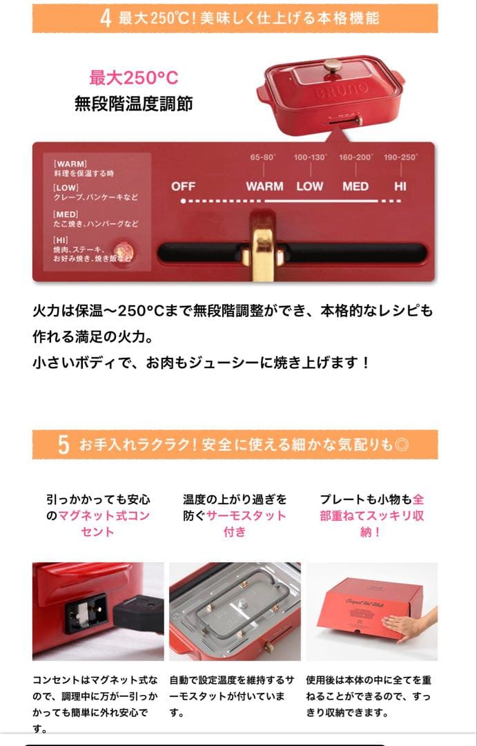 《ブルーノ 》コンパクトホットプレートとセラミックコート鍋　ピンクベージュ