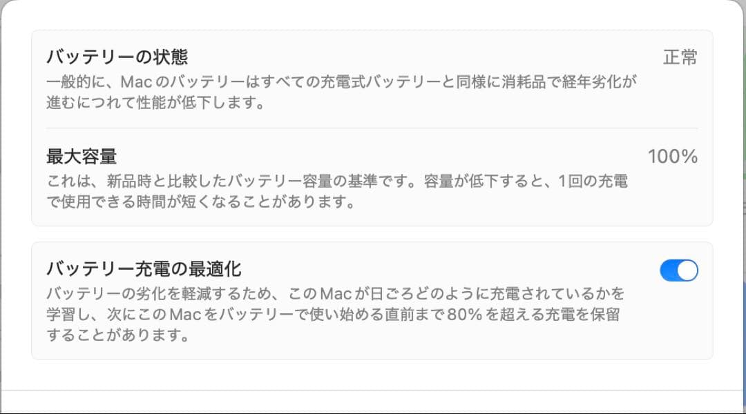 【美品】Macbook Air M2 8/256 スターライト