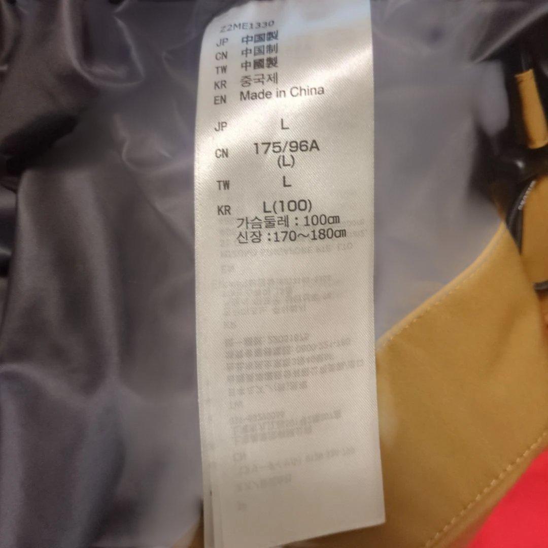 Mizuno スキーウェア Lサイズ 赤/茶色