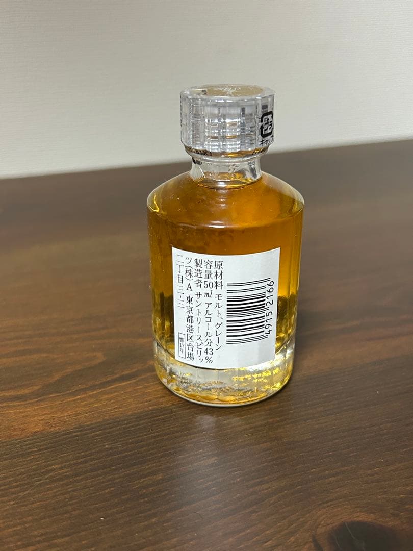 響 17年 サントリー ウイスキー 50ml