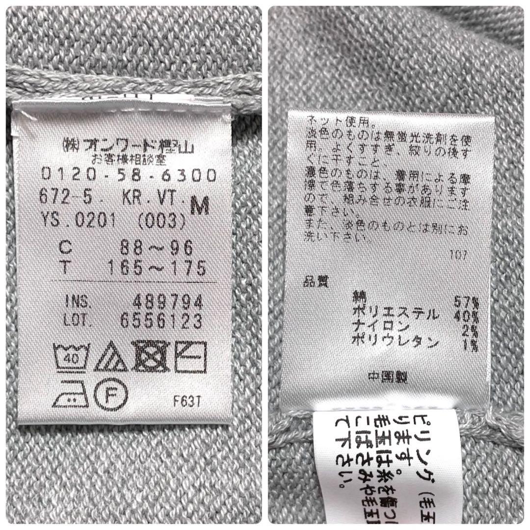 【未使用タグ付き】23区 GOLF ニット 長袖 エンブレム グレー サイズM