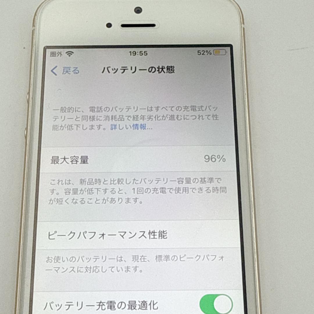 【美品】iPhone SE 64GB SIMフリー MLXP2J/A ゴールド