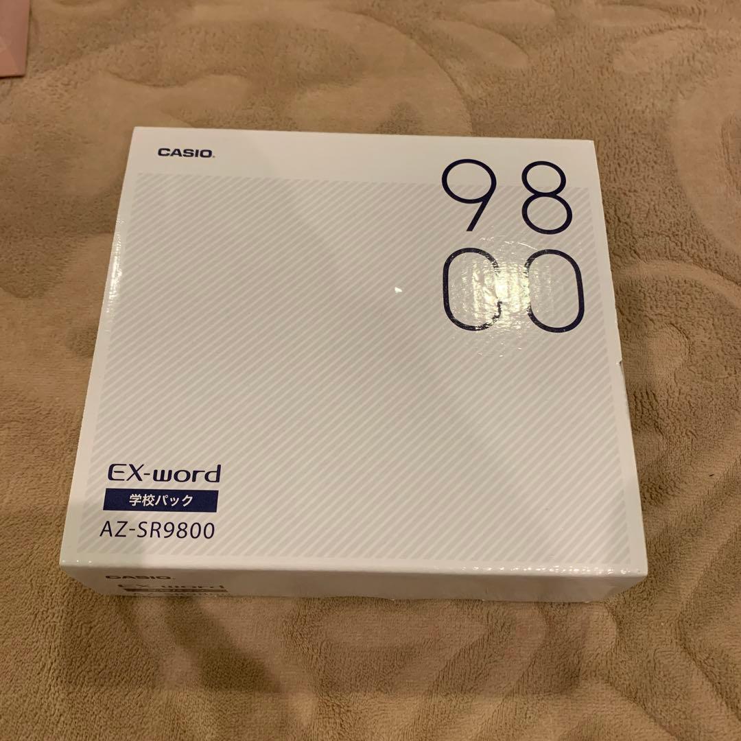 新品電子辞書EXword充電コード付き箱入りAZ-SR9800フランス語付き