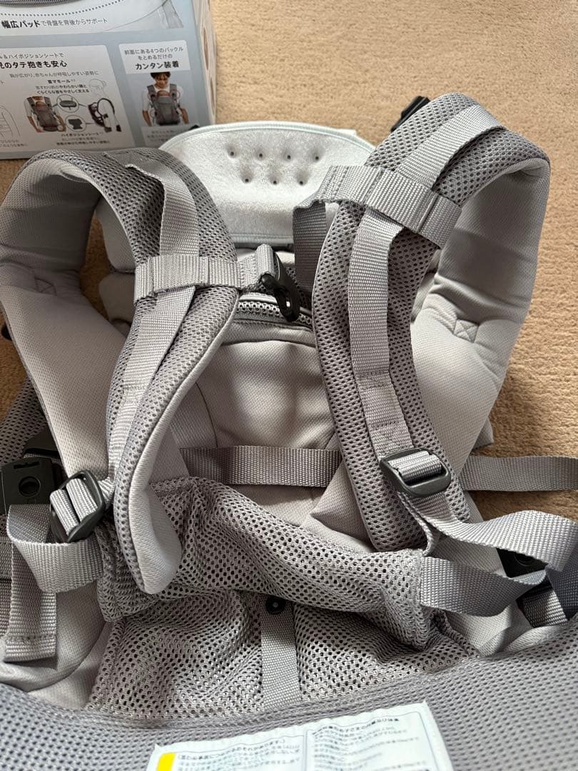 【ほほ新品】Aprica Laclis 抱っこ紐 クラウドグレー