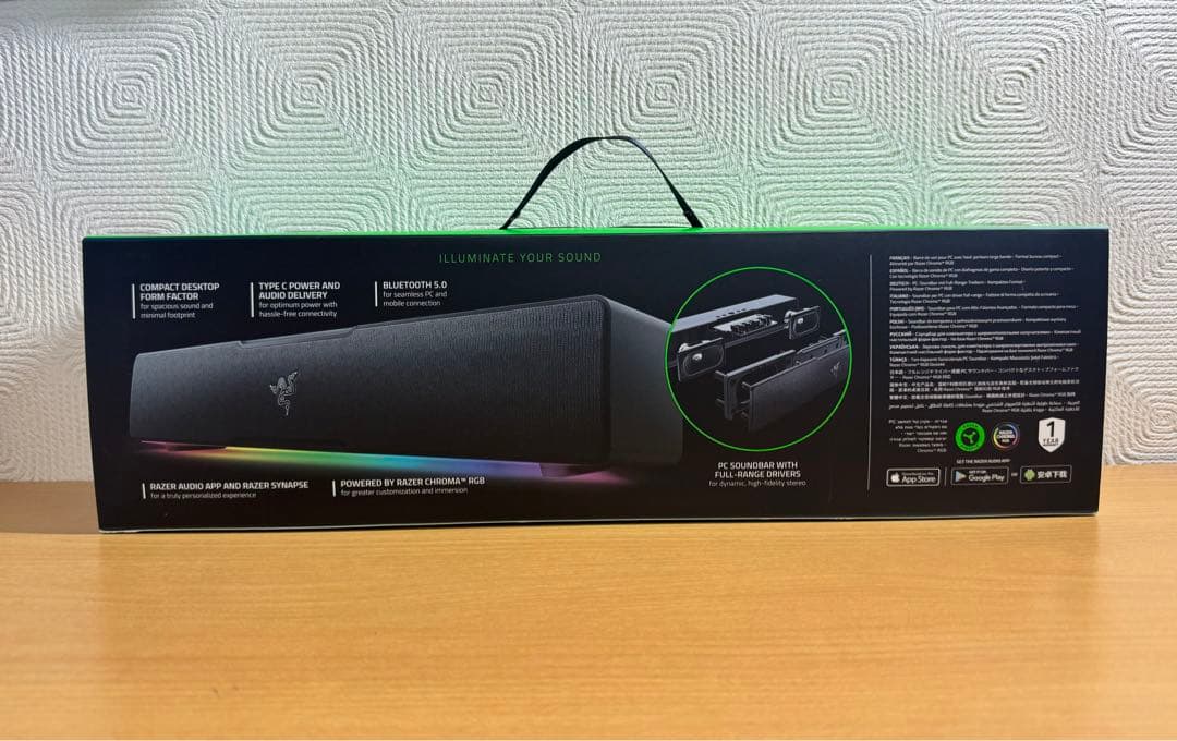 Razer Leviathan V2 X ワイヤレススピーカー