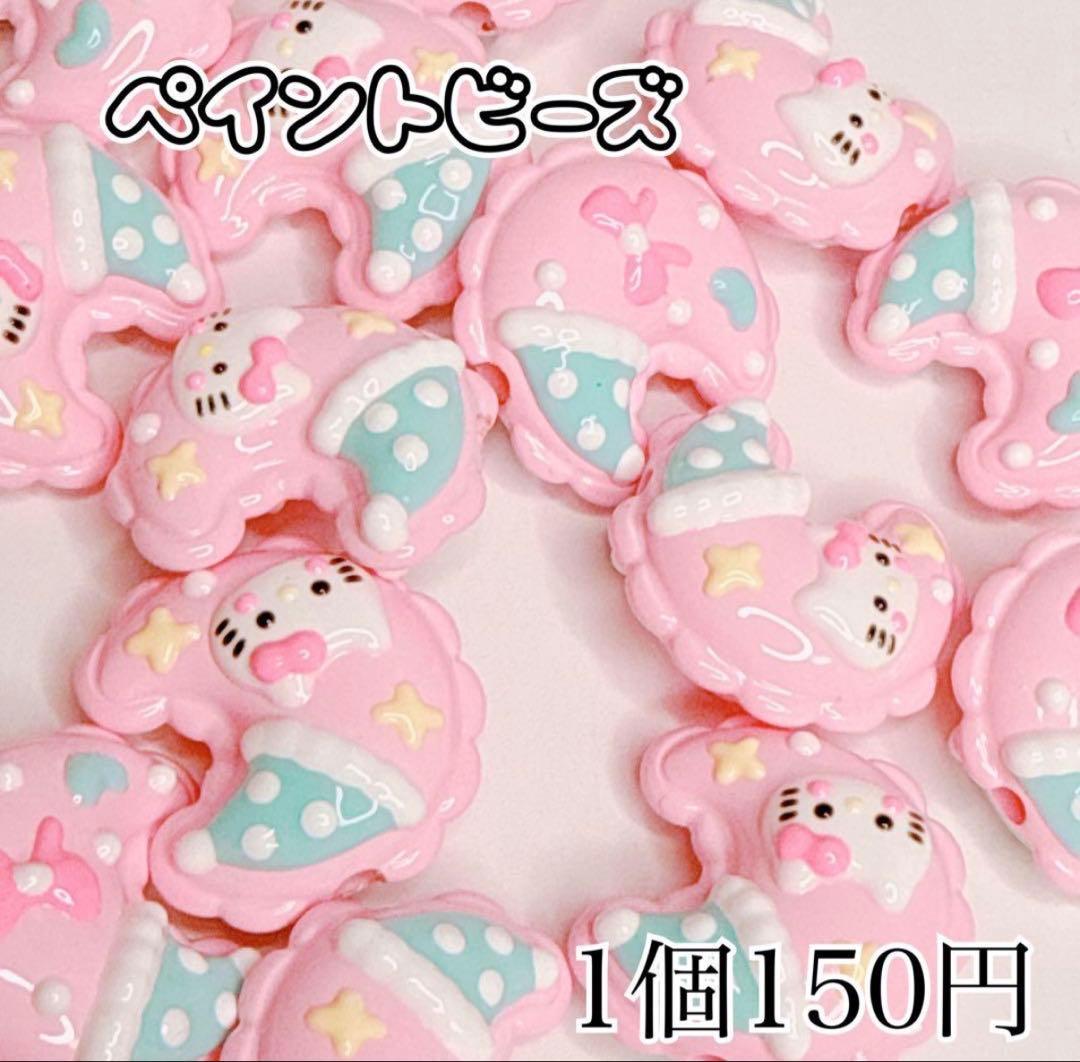 c✮tさまおまとめ