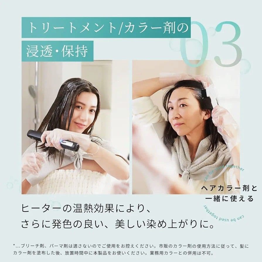 YAMAN ヘアアイロン HC-21B 超音波トリートメントシャインプロ