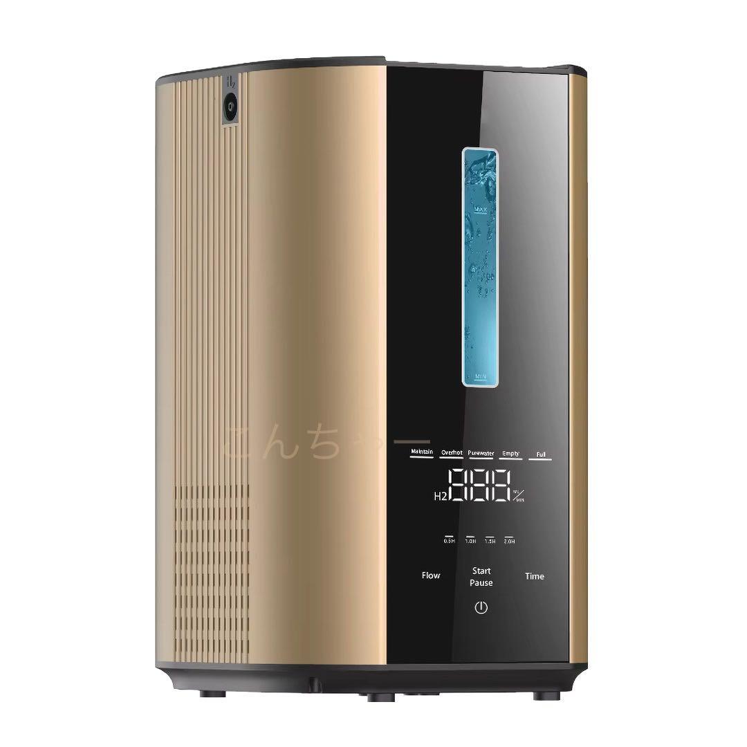 じゅん　水素吸入器1000ml 　医療グレード 水素水、水素ゴーグル