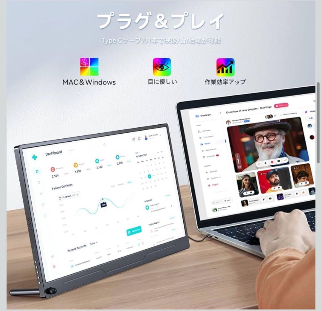 モバイルモニター 15.6インチ 1920*1080卓上スタンド付きゲーミング用