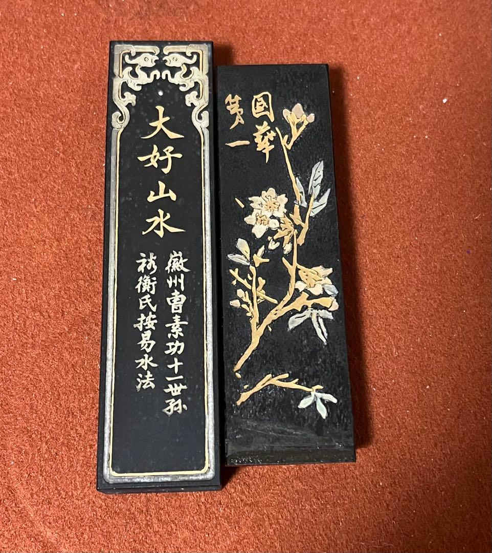 中国墨 大好山水 上海墨廠出品　鉄斎翁書画宝墨 油煙101 古墨 2本