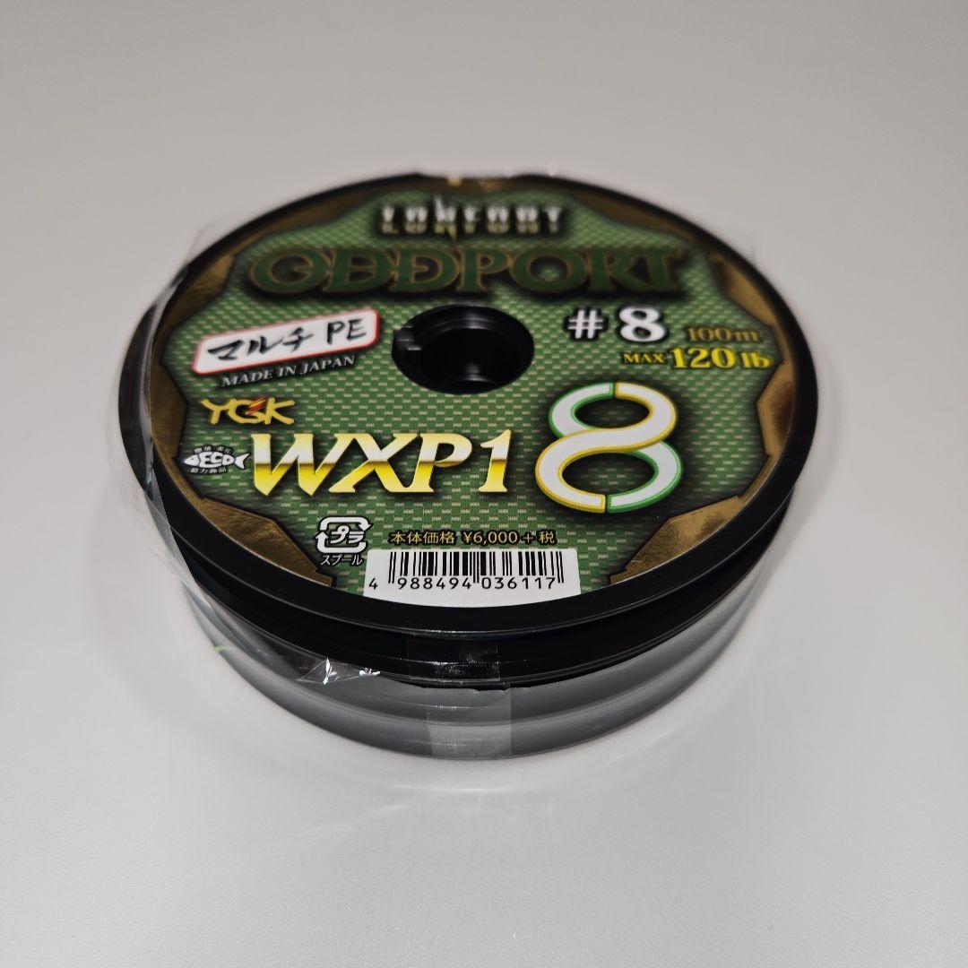 PEライン オッズポートWXP1 8号300m 120lb