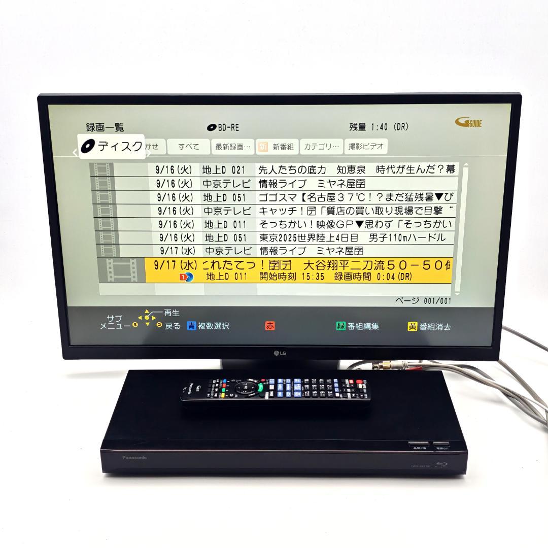 Panasonic DMR-BRZ1010 Blu-rayレコーダー 1TB