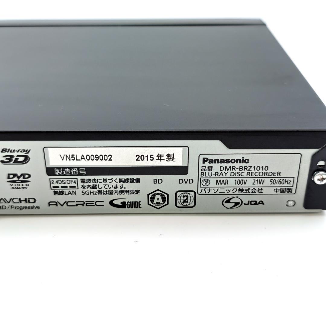 Panasonic DMR-BRZ1010 Blu-rayレコーダー 1TB
