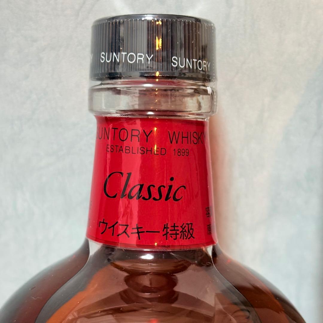 【終売品】Suntory Classic ウイスキー 特級（箱付き）