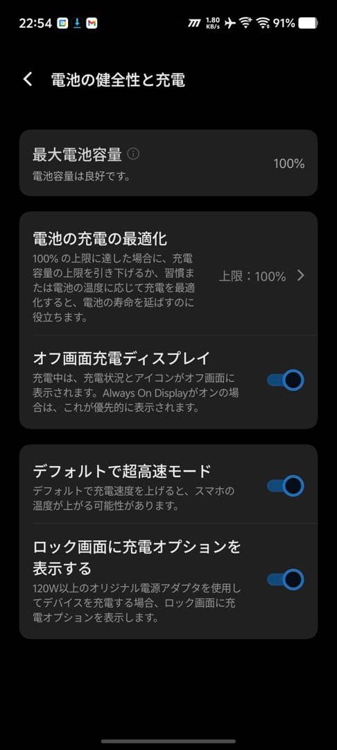 スマートフォン本体 iQOO Neo10 Pro 12/256