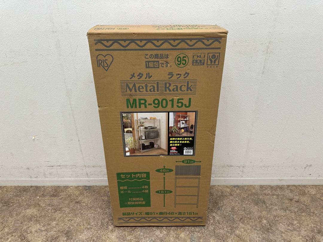 未使用　アイリスオーヤマ　メタルラック　４段　W９１０ｘＤ４６０ｘＨ１５１０ｍｍ