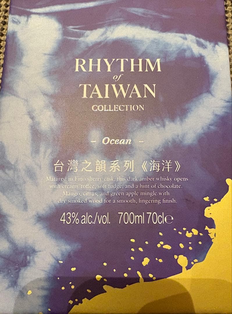 KAVALAN 韻コレクション　海　リズム　オブ　台湾　シングルモルトウイスキー