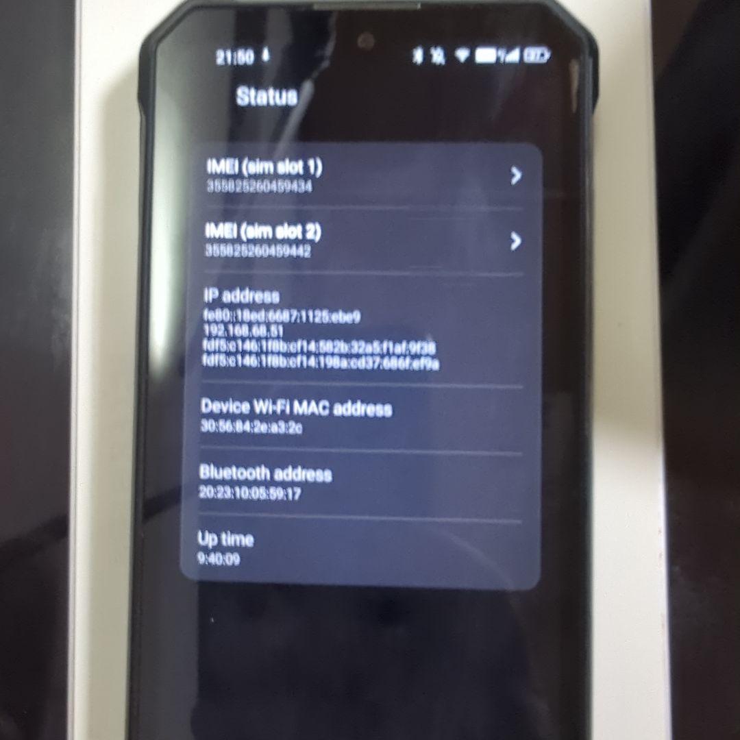 こちらは田中志音です