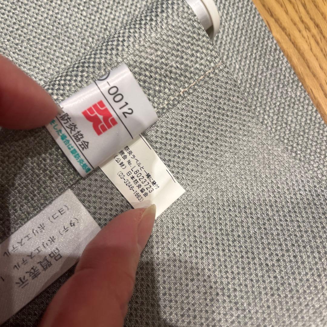 Nichibei グレー ロールスクリーン164×179㎝