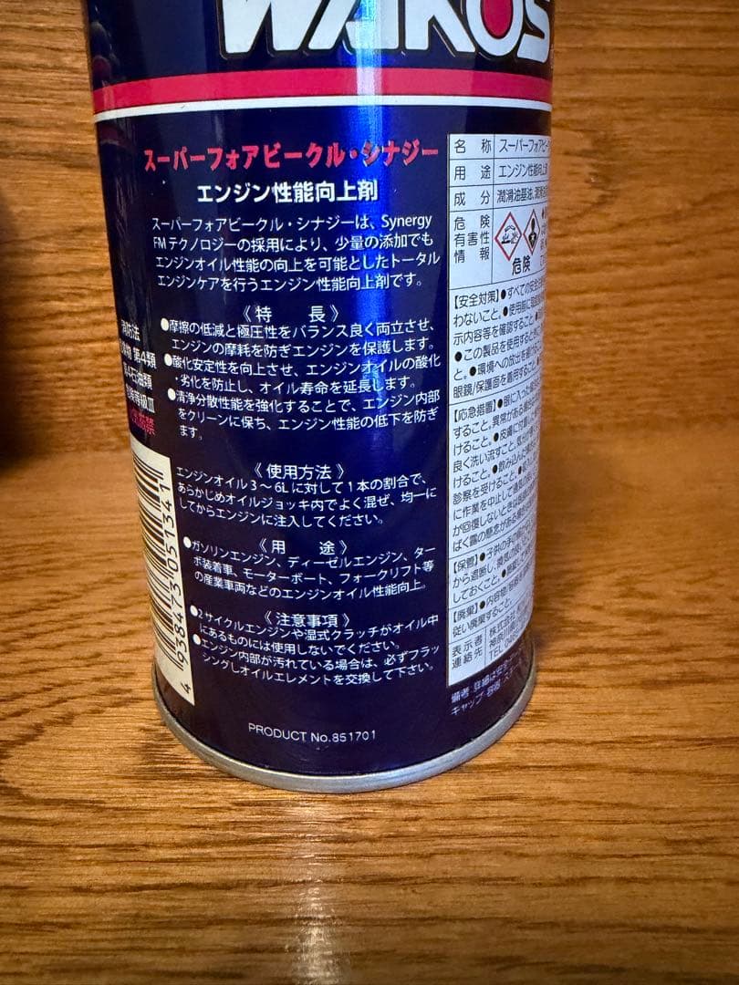 WAKO'S クイック・リフレッシュ 4本　スーパーフォービークル1本