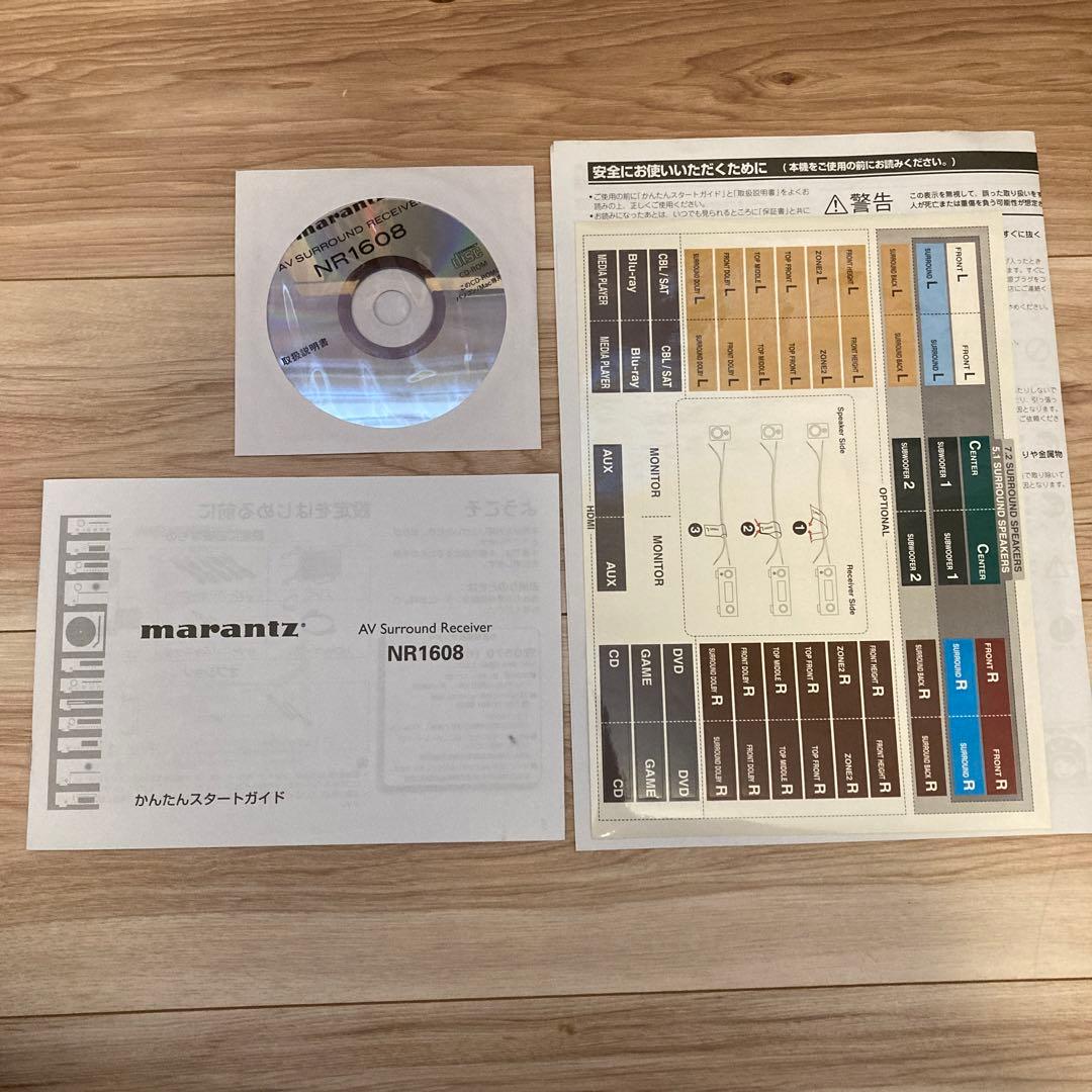 maranta マランツ AVサラウンドレシーバー アンプNR1608