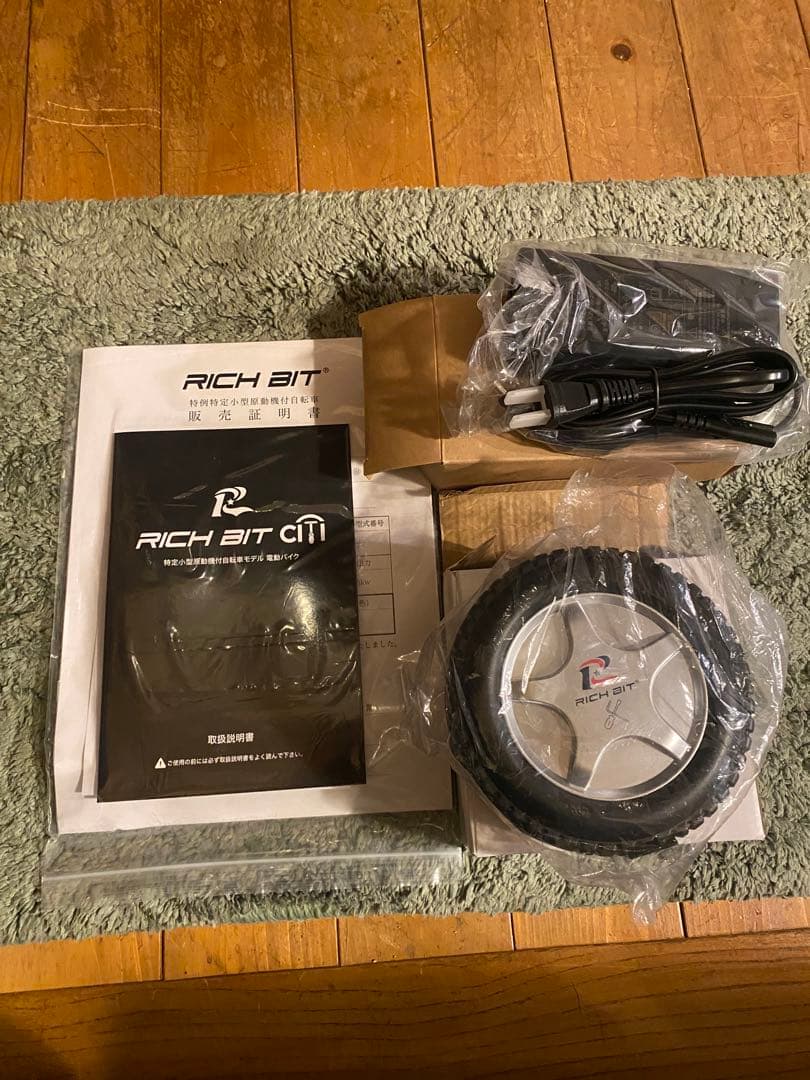 訳あり　RICHBIT CITY リッチビット ブラック 自転車