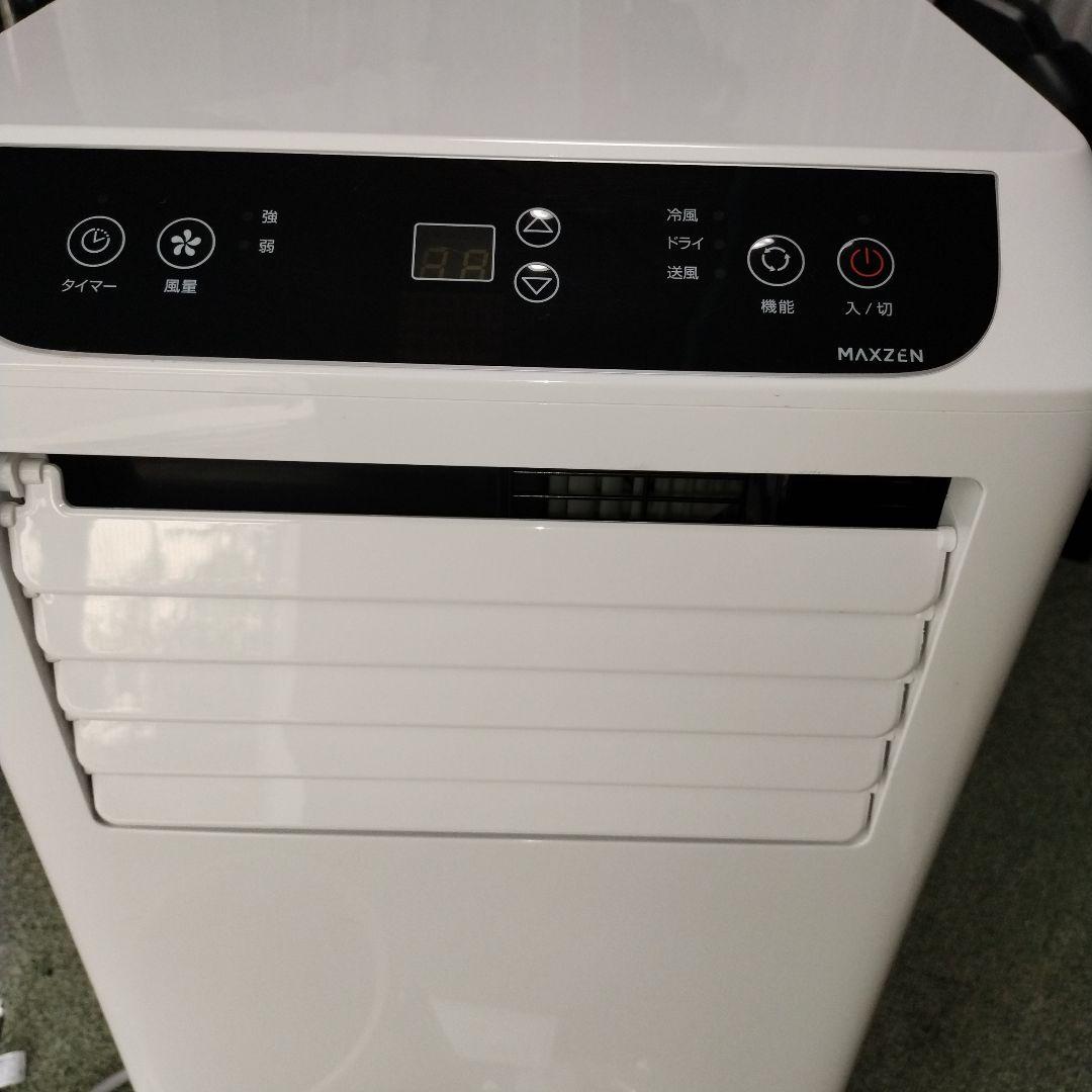 MAXZEN　スポットエアコン　美品　使用期間少なめ