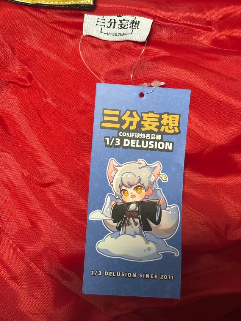 三分妄想　アイカツスターズ!　四ツ星学園　S4制服　コスプレ衣装