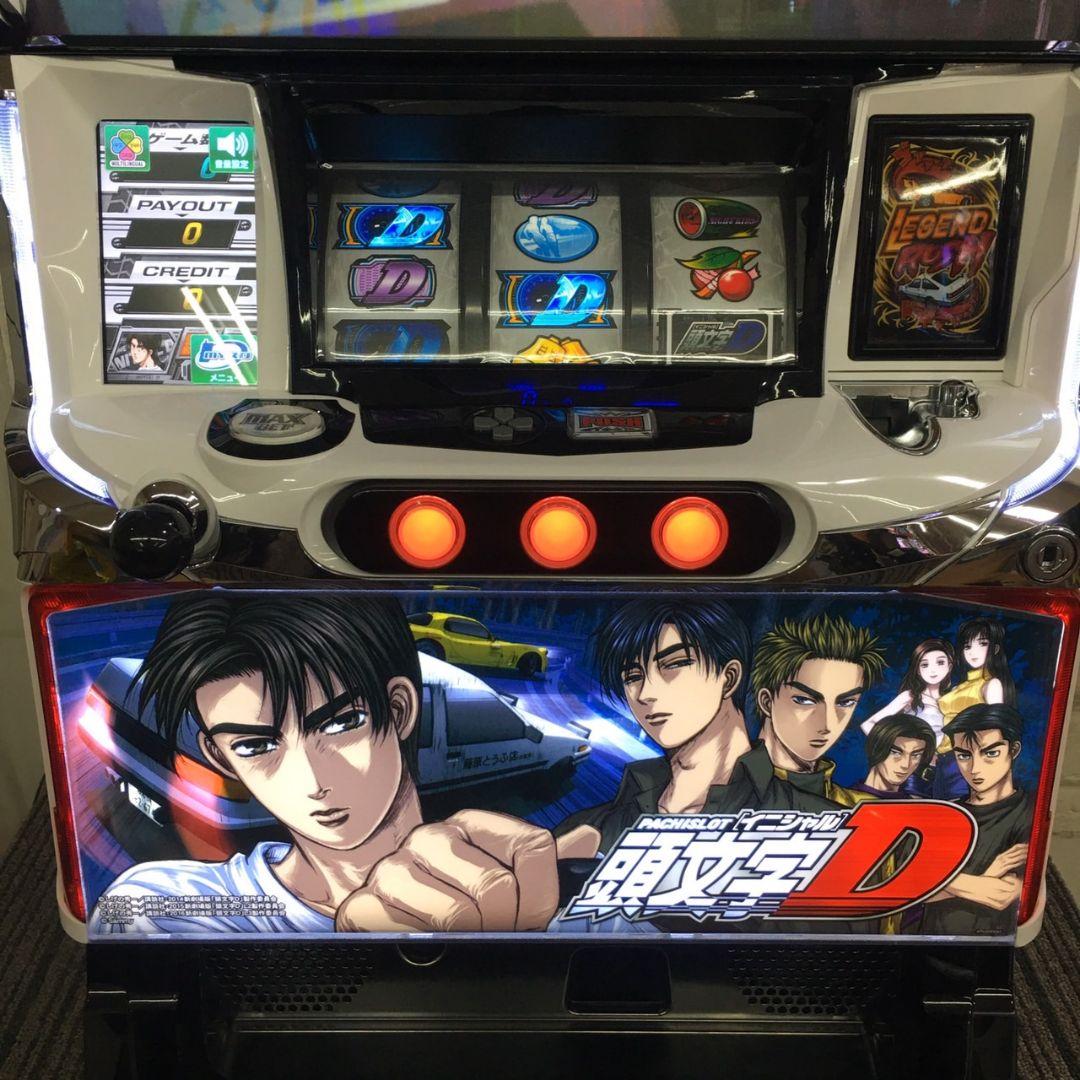 パチスロ実機　パチスロ頭文字D 不要機付　送料無料