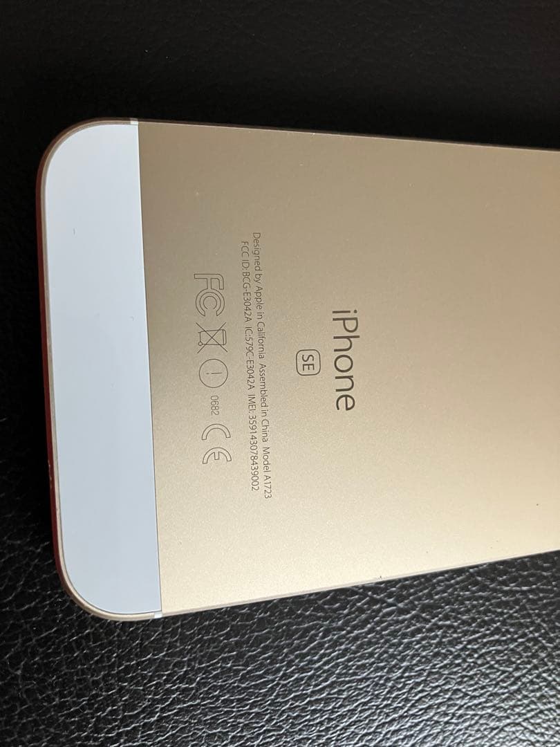 iPhone SE 第1世代 64GB ゴールド 本体 イヤフォンセット