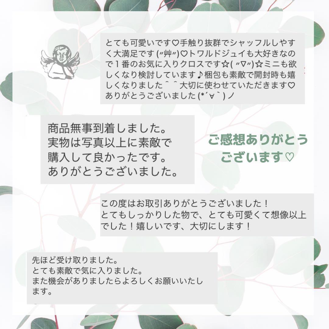 インド刺繍お花リボン＆フリルレース Beige ハンドメイドタロットクロス