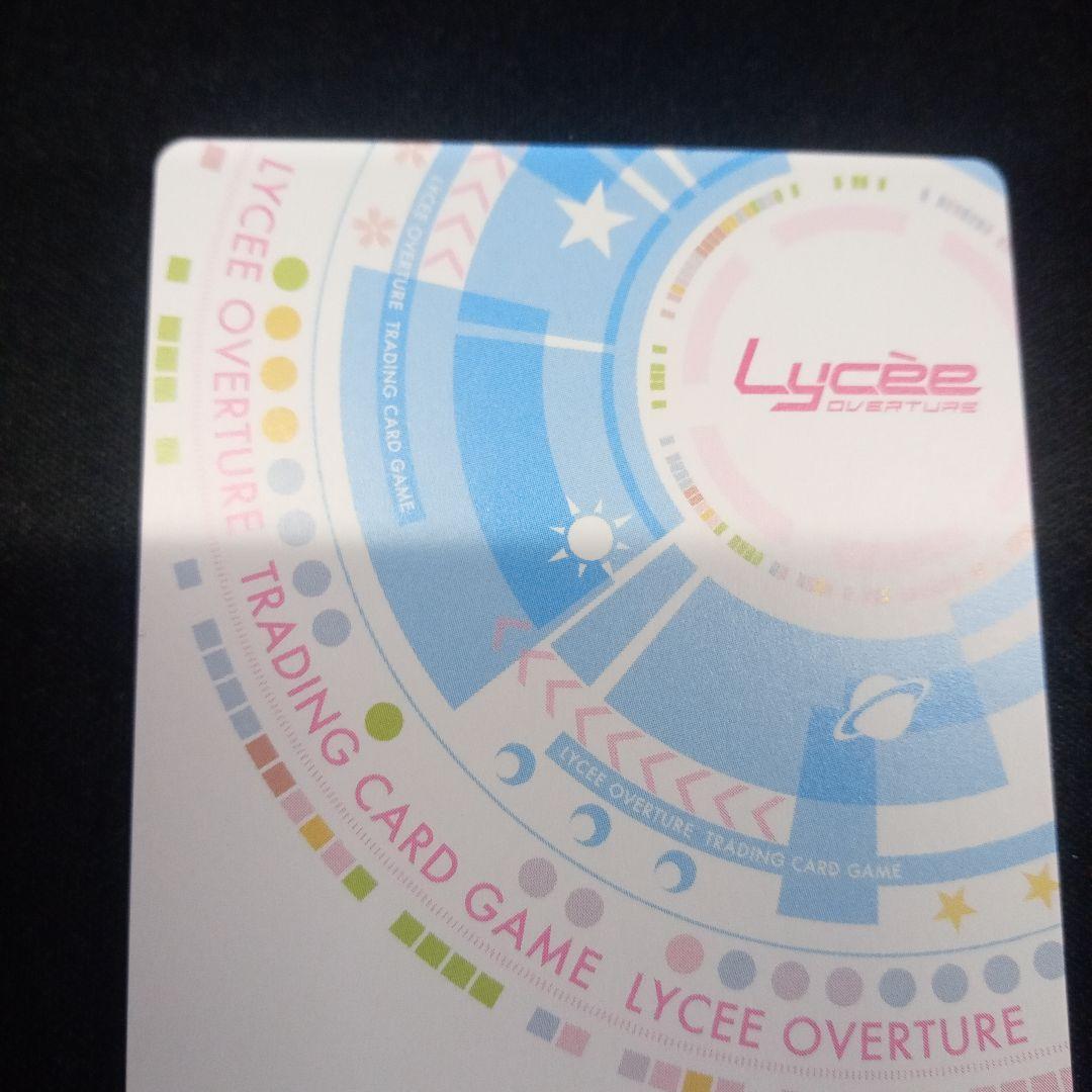 【深紅の劔胄 三世村正】優勝プロモ1枚。ローダーにて発送。