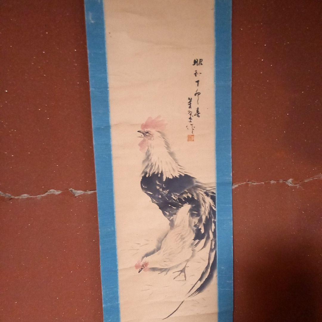 掛軸　希少　コレクション　古物　鶏
