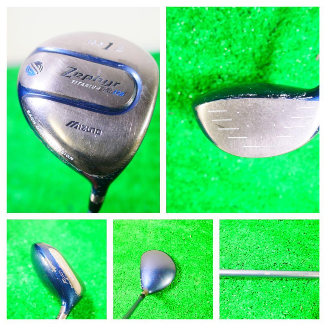 E*i様 Mizuno レディース ゴルフクラブセット