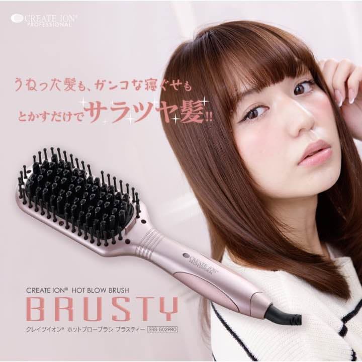 ヘアアイロン BRUSTY