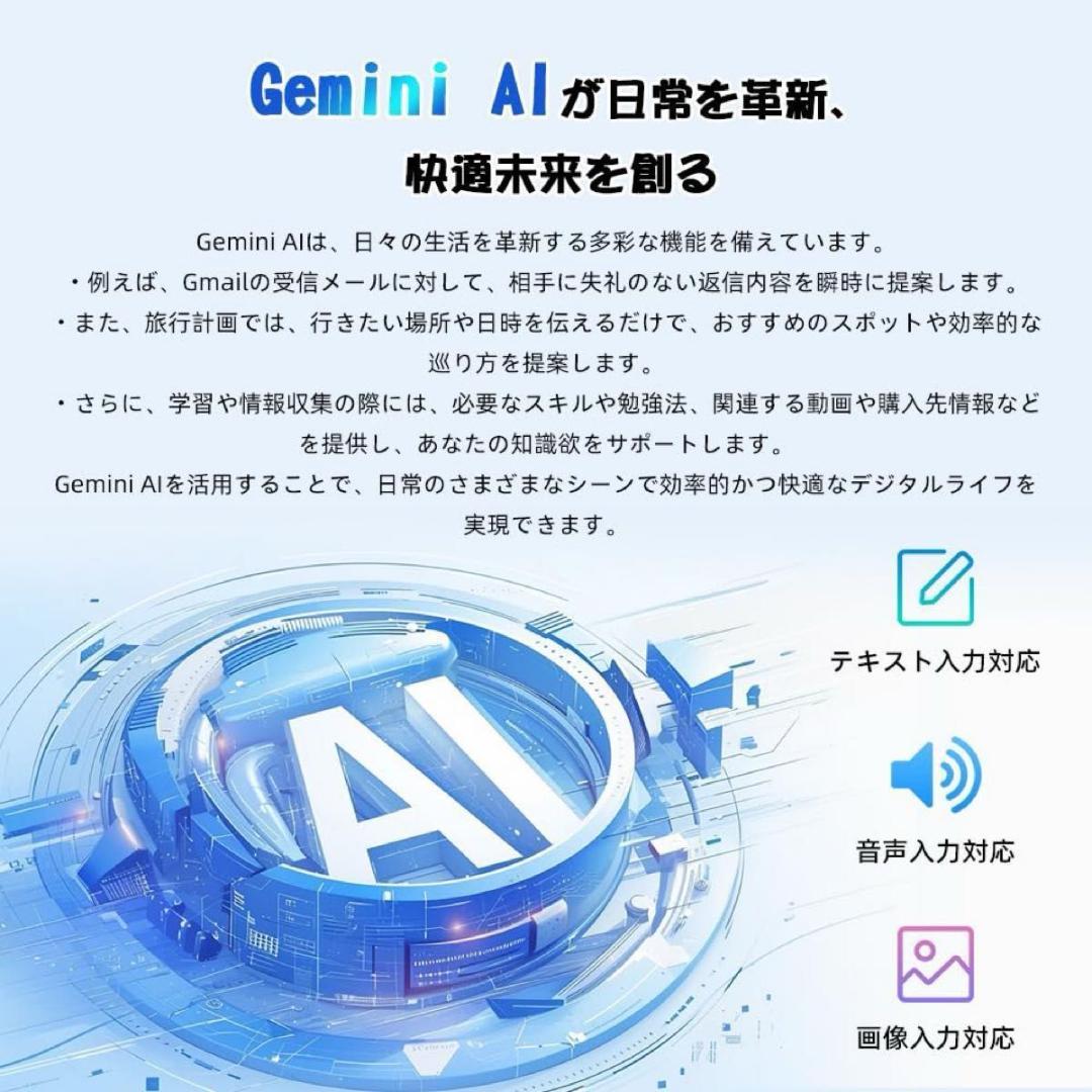 Android15 タブレット 本体　10インチ Wi-Fiモデル 128GB